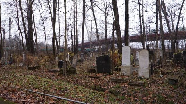 Еврейское кладбище (Санкт-Петербург) смотреть онлайн