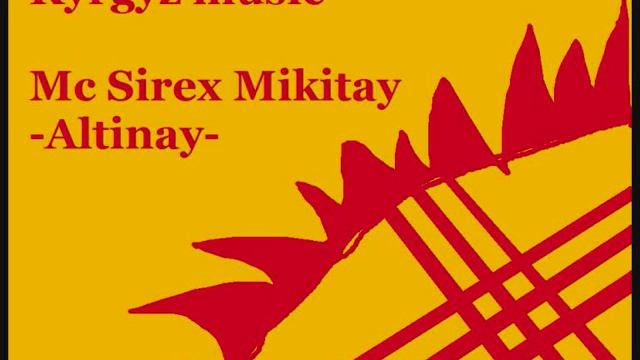 Mc Sirex -Altynay смотреть онлайн