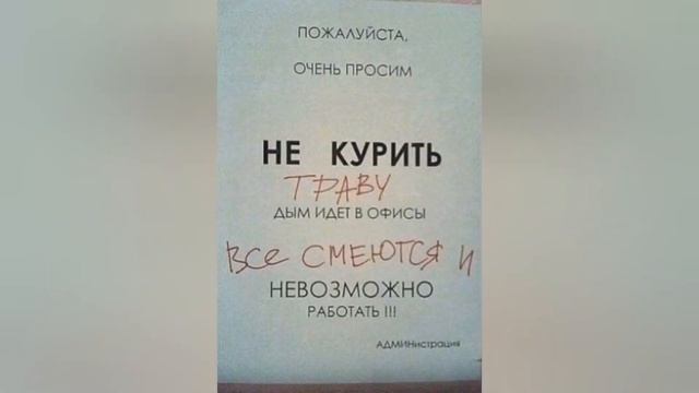 Весёлая коллекция номер 12.#мемы #прикол #анекдот смотреть онлайн