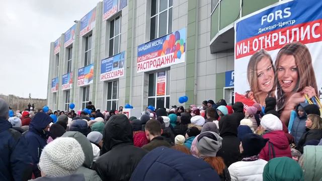 Открытие Fors в Нижнем Тагиле смотреть онлайн