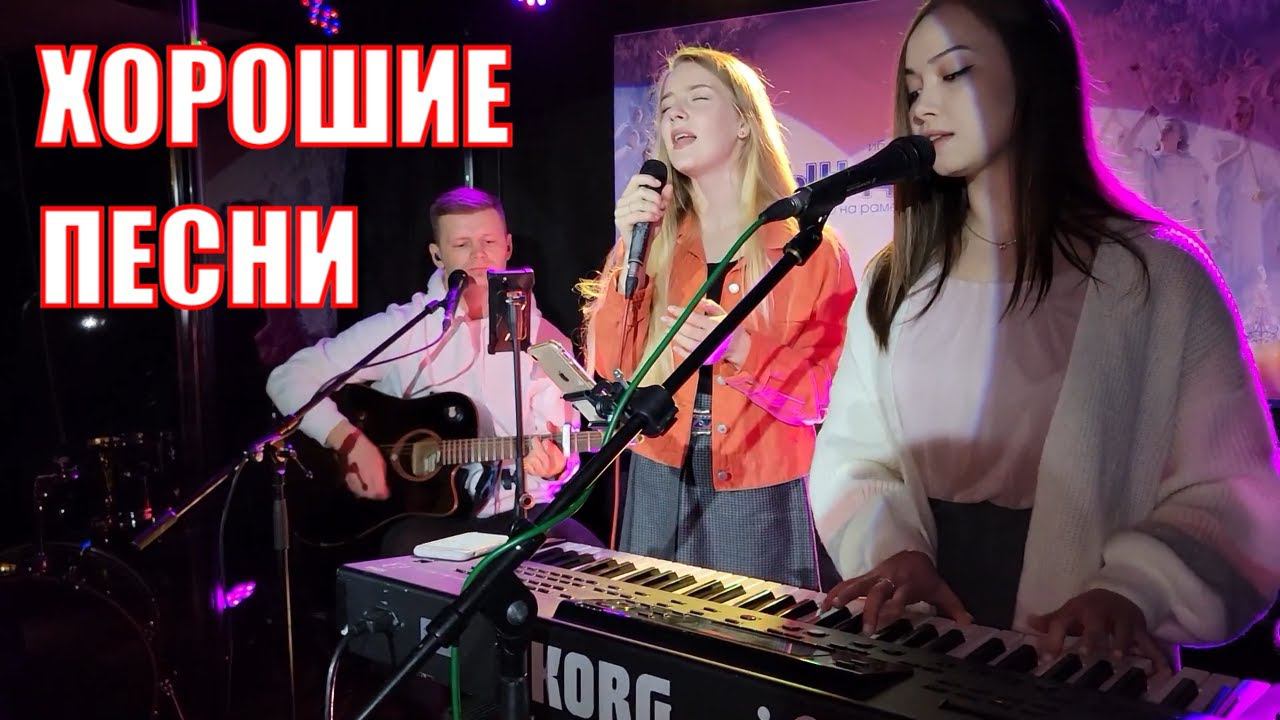 Классические Христианские песни и музыка для поклонения и молитвы BLOCK Project Молодечно БЛОК смотреть онлайн