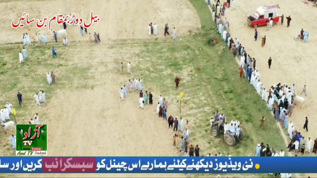 Bull Race 2021 Bun Saeen Dadyal Azad kashmir Drone Video | Dandaa Ny Shokeen DNS | Tamashay | Jalsy смотреть онлайн