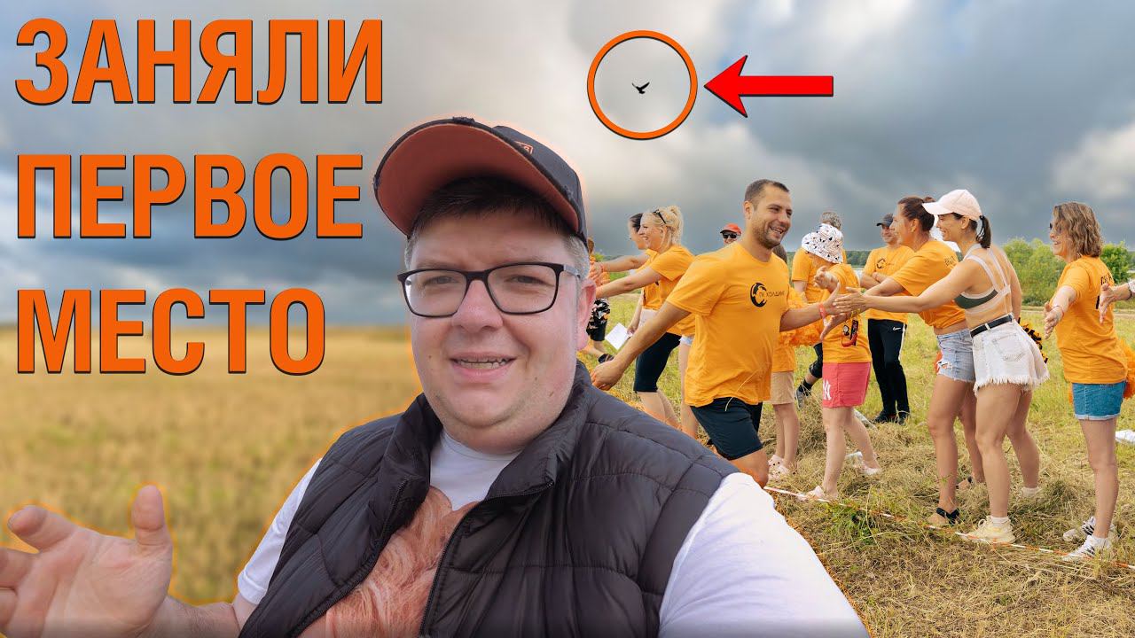 Идеальный тимбилдинг с команда Remington смотреть онлайн