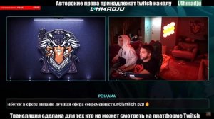 L4hmadju стрим . Чат Рулетка .  Лахма . ПОВТОР СТРИМА!