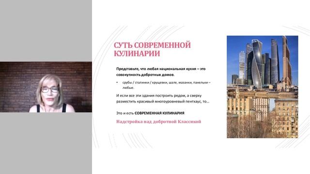 Вебинар по говядине 14 11 23