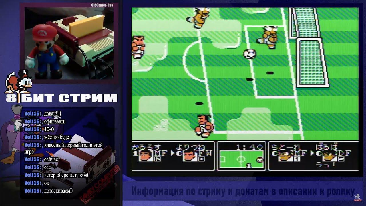 Goal 3 / Прохождение