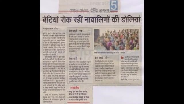 Bhoomika Vihar Girls as Change Drivers смотреть онлайн