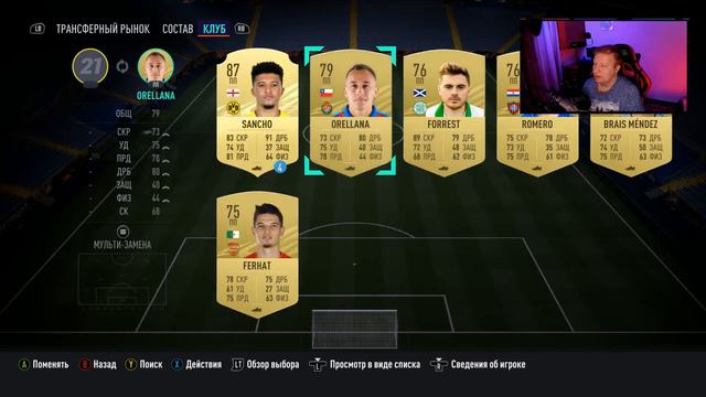 Наконец-то дождались! FIFA 21 || Создаю команду, собираю ИПК смотреть онлайн