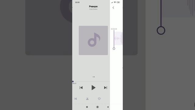 как обрезать песню на звонок на Redmi и Xiaomi смотреть онлайн