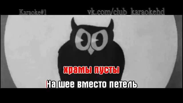 MORGENSHTERN (Моргенштерн) - Hermit караоке смотреть онлайн