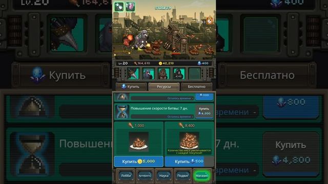 Уничтожь весь мир! [World Beast War] смотреть онлайн