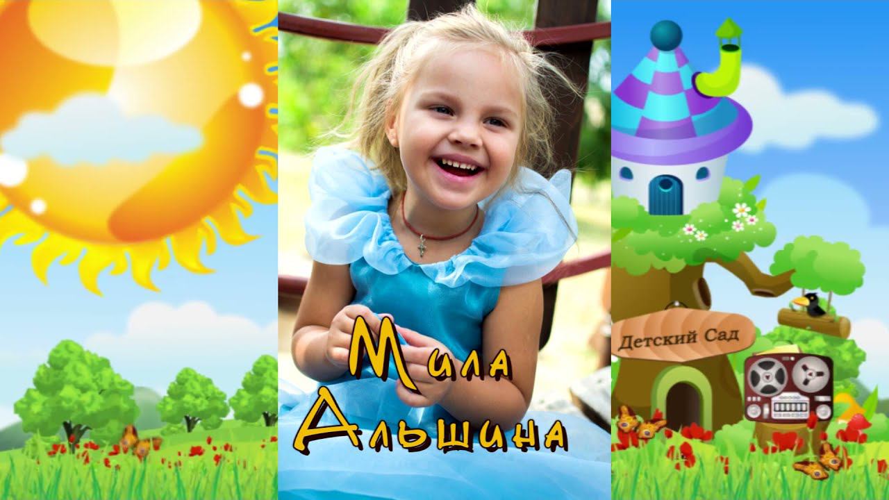 Выпуской в саду №30 смотреть онлайн