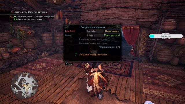 Большой, черный, злой | Monster Hunter: World смотреть онлайн