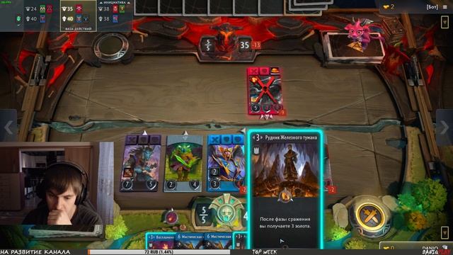 Новая карточная игра Artifact. Обзор игры. #1 смотреть онлайн