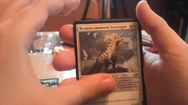 МТГ Распаковка пререлизного набора 