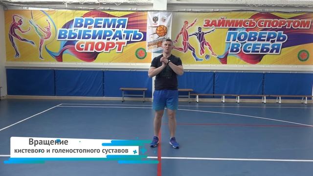 Упражнения для метания диска смотреть онлайн