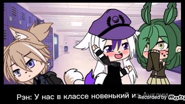 💗💕[ОзВуЧкА]Мини фильма ~💜Твой поцелуй я помню с детства💜~ Все серии|Гача лайф смотреть онлайн