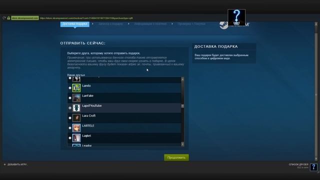 Подарочные карты Steam смотреть онлайн