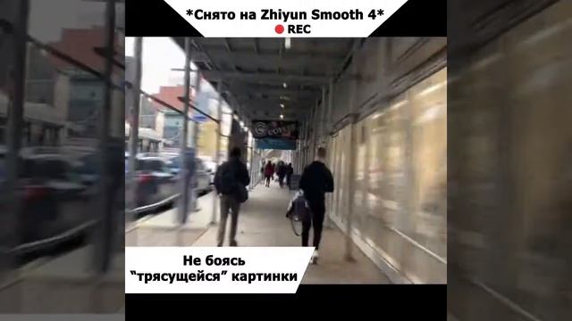 Стабилизатор-монопод смотреть онлайн