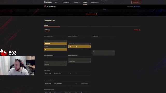 Турнир «ЧЁРНЫЙ ЯСТРЕБ» 7х7 | Призовой Фонд - 130.000 ₽ смотреть онлайн