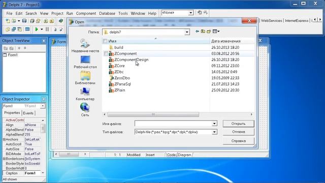 Delphi 7 + SQLite + ZeosLib смотреть онлайн