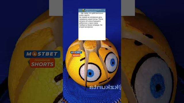 Анекдот про девочку и «защиту» ? #приколы #смех #анекдоты #шутки #юмор #анекдот смотреть онлайн