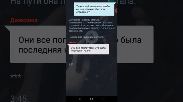 Лёгкий привкус безумия Эпизод1 смотреть онлайн