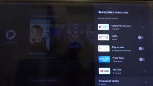 Настройки телеканалов на SHARP Aquos Smart TV / Как настроить каналы на SHARP Aquos Smart TV?