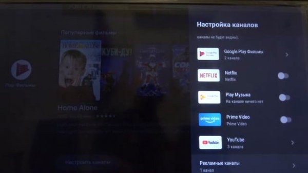 Настройки телеканалов на SHARP Aquos Smart TV / Как настроить каналы на SHARP Aquos Smart TV?