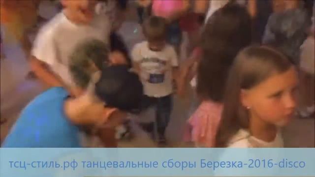 тсц-стиль.рф - Нижний Новгород -Березка-дискО смотреть онлайн