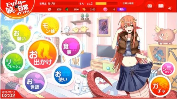 Monster Musume Browser Game GAMEPLAY!!!