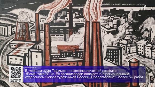 10 04 23 ДАЙДЖЕСТ «СЕВЕРНОГО ГОРОДА» смотреть онлайн