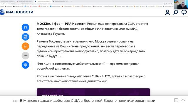 Аналитика события на Украине №2. смотреть онлайн