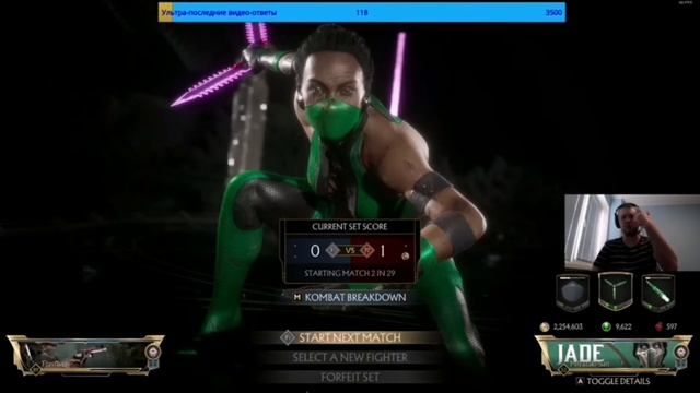 ПАПИЧ ПОПАЛСЯ С ЧИТЕРОМ // Строго без тильта // МК 11 Джейд VS Джейд с лагами смотреть онлайн