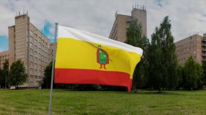 Флаг Рязанской области (Россия)