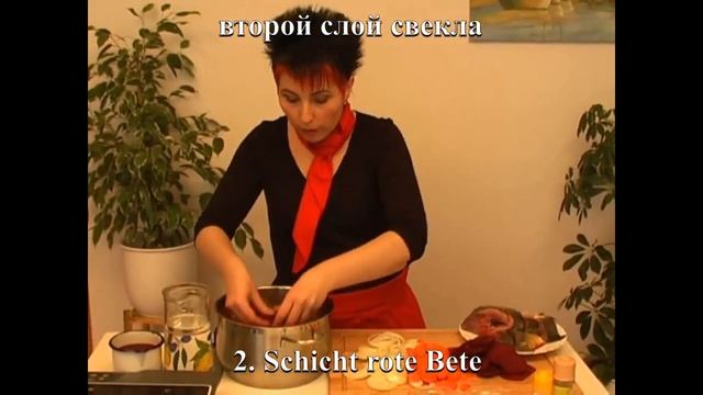Karpfen Nach Jüdischer Küche In Gemüse/ Карп по-еврейски в овощах
