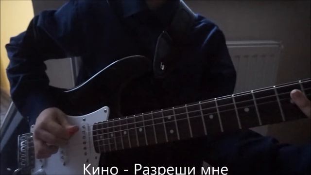 Разреши мне (другая съёмка) смотреть онлайн