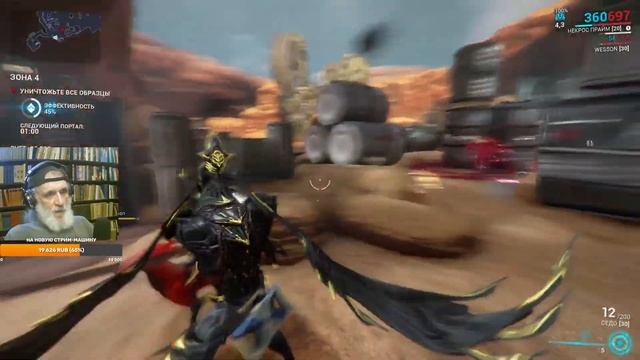 Warframe 13.06.23 Красен Солнца диск на закате дня... смотреть онлайн