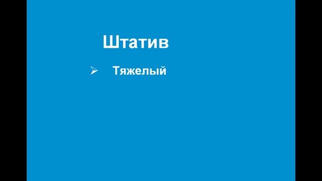 9 Аксессуары ави смотреть онлайн