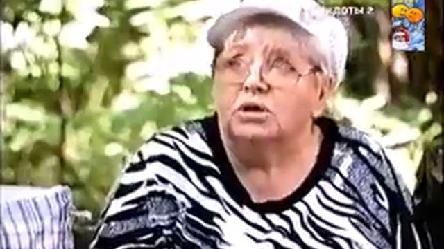 Во бабуля! смотреть онлайн