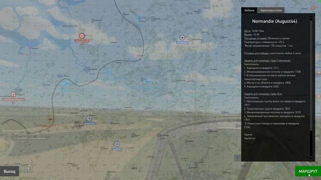 IL 2 Sturmovik Battle of Stalingrad: Чудом ушёл! Чудом! смотреть онлайн