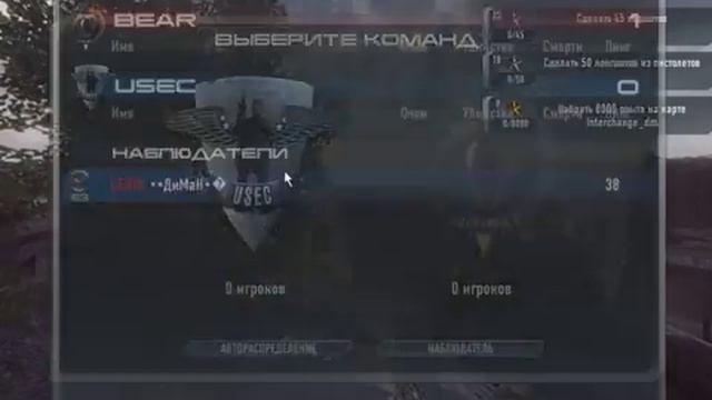 Contract Wars баги и нычки на карте evac или evac2. смотреть онлайн