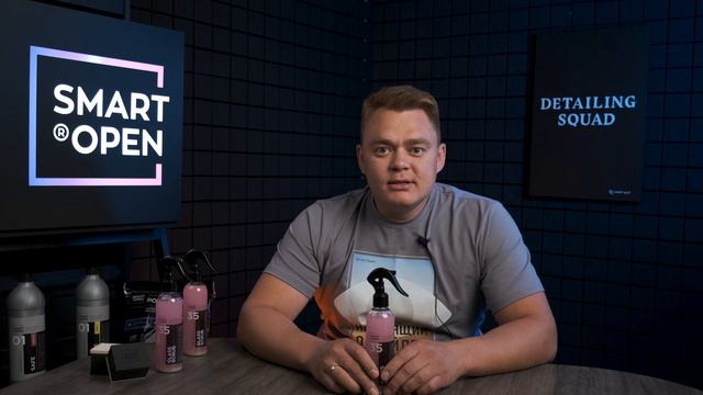 Абразивный очиститель водного камня - Glass Scrub | Smart Open