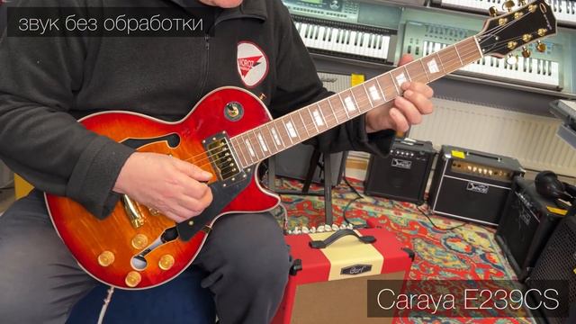 Caraya E239CS электрогитара Les Paul смотреть онлайн
