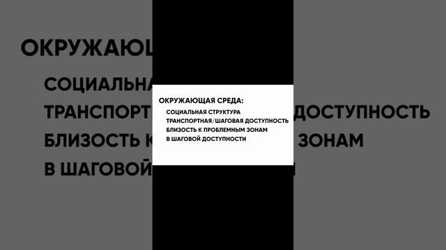 Пускай ваша охота за квартрой начнется с этих полезных лайфхаков#недвижимость #maakler #kinnisvara смотреть онлайн