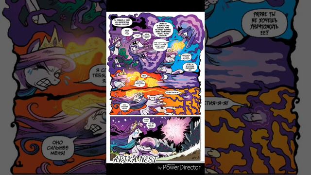 Комикс МЛП Legends of Magic #1 [RU] [Русский текст] смотреть онлайн