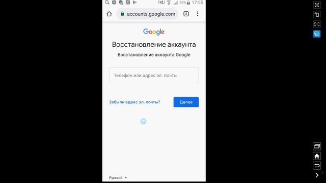 Как Восстановить Почту Gmail и Аккаунт Gmail.com Почту Гугл Google Гмайл Без Пароля Номера Телефона смотреть онлайн