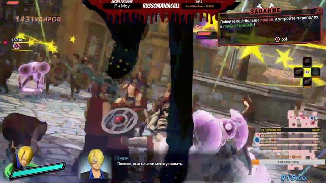 One Piece Pirate Warriors 4 / Я стану королем пиратов! смотреть онлайн