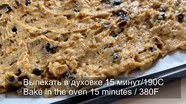Печенье Мазурка, что может быть проще/5 минут и готово. смотреть онлайн