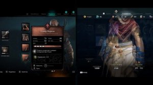 СРАВНЕНИЕ ASSASSIN'S CREED VALHALLA И ODYSSEY!